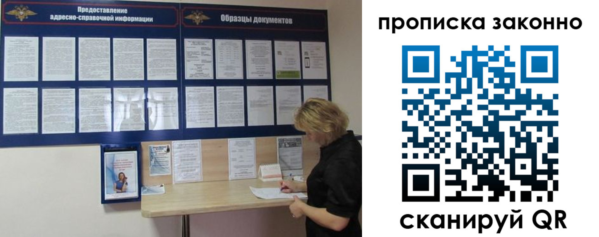 пропишу в квартире в Анжеро-Судженске