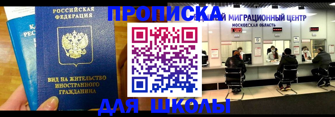 регистрация в Анжеро-Судженске